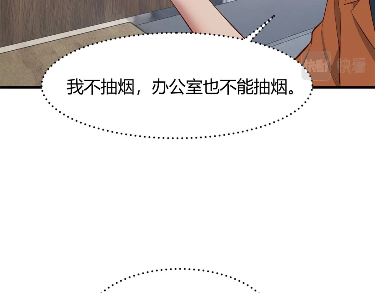 194 入职当天70