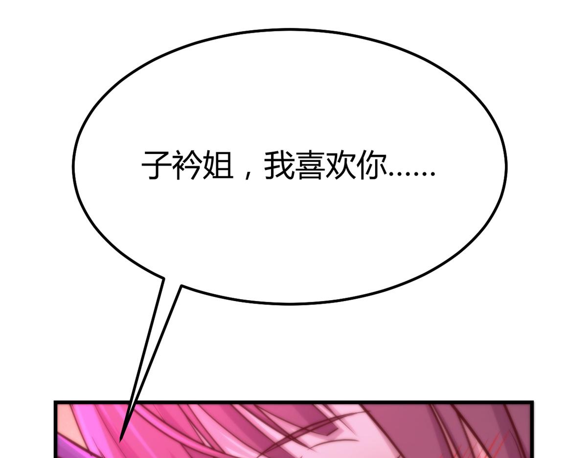 180 醉中表白38