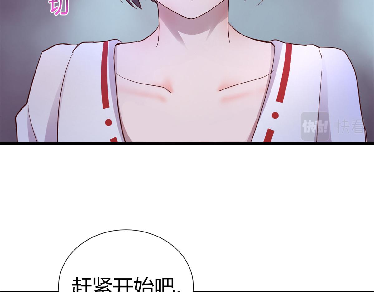 137 宫斗41