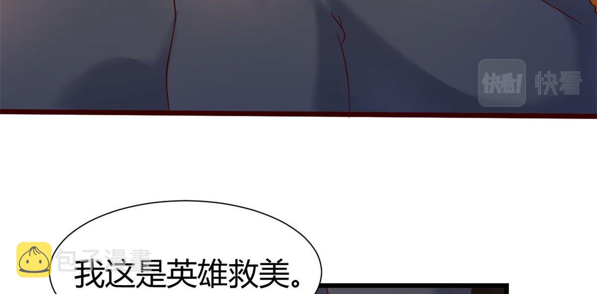 99 练拳附带桃花91