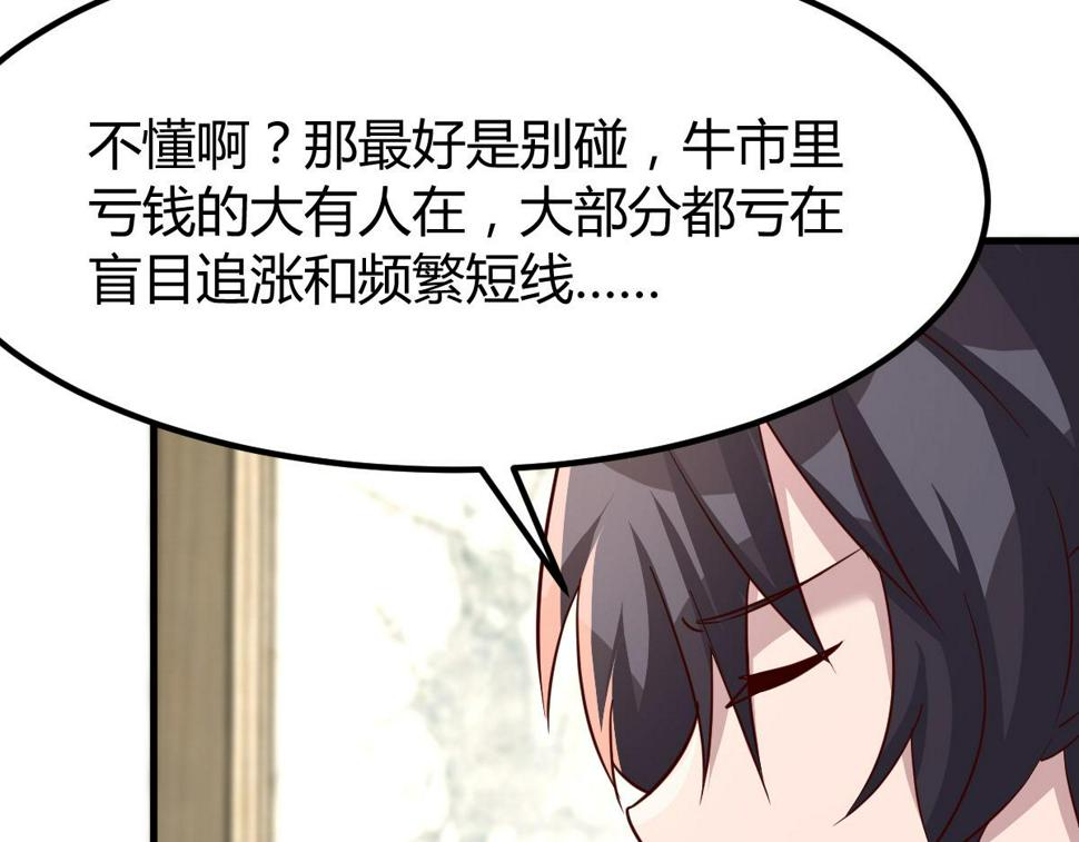 211 闹心的姐弟52