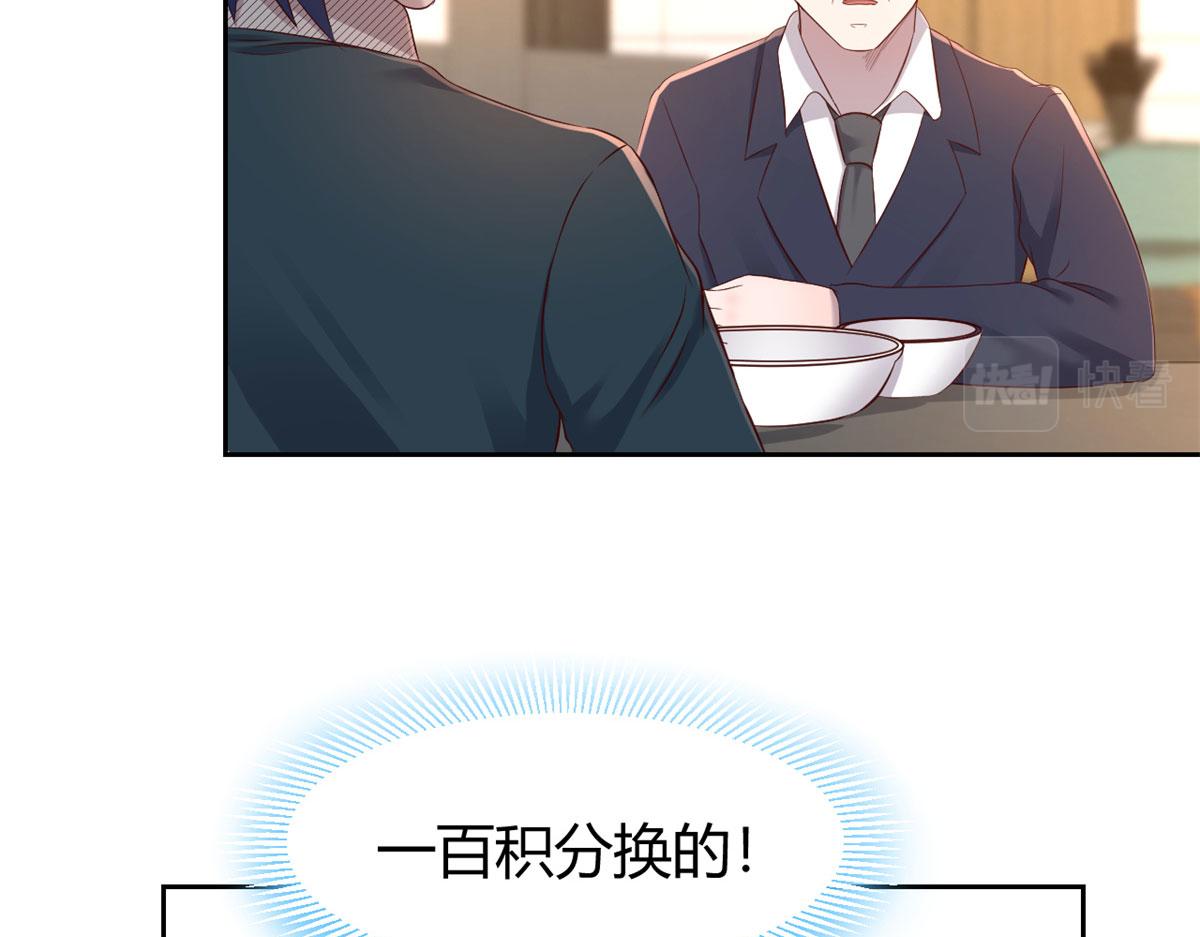 39 老爸的鸿门宴68