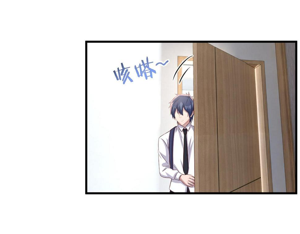 208 秦宝宝你敢看我日记？！33