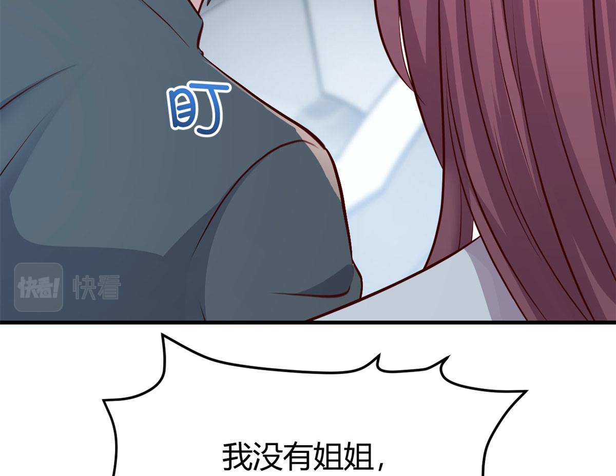 179 老姐装备好85