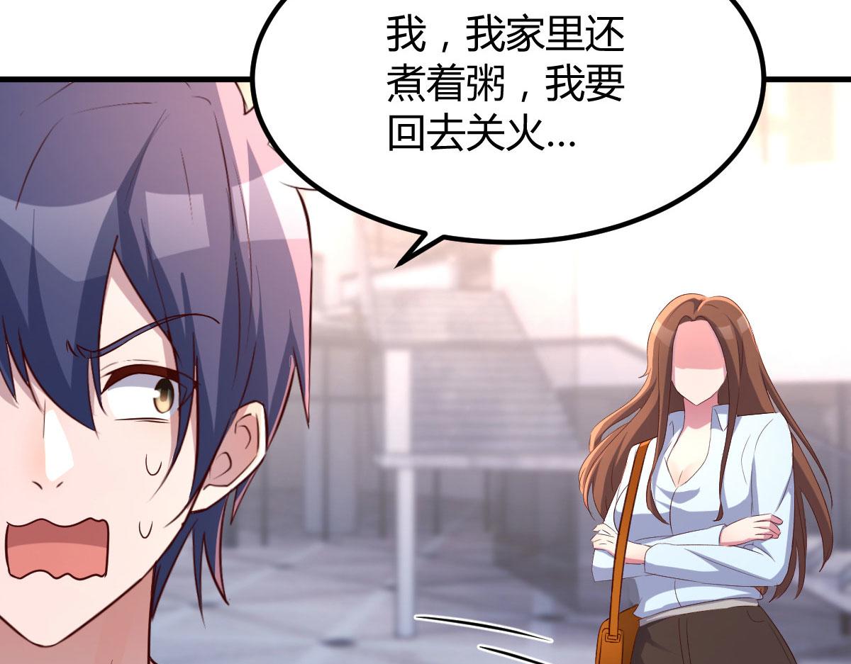 115 不打不相识5