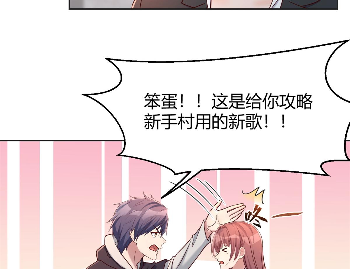 23 第一个任务当然要开挂74