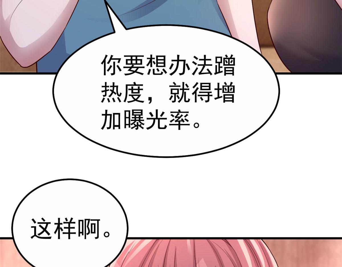 154 我被宝宝吃豆腐5