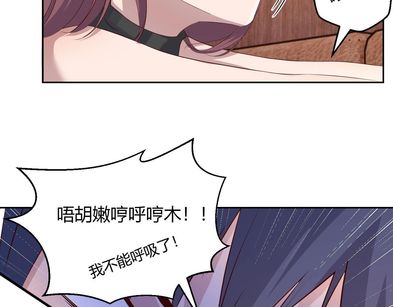 54 被老姐扑倒是福是祸80