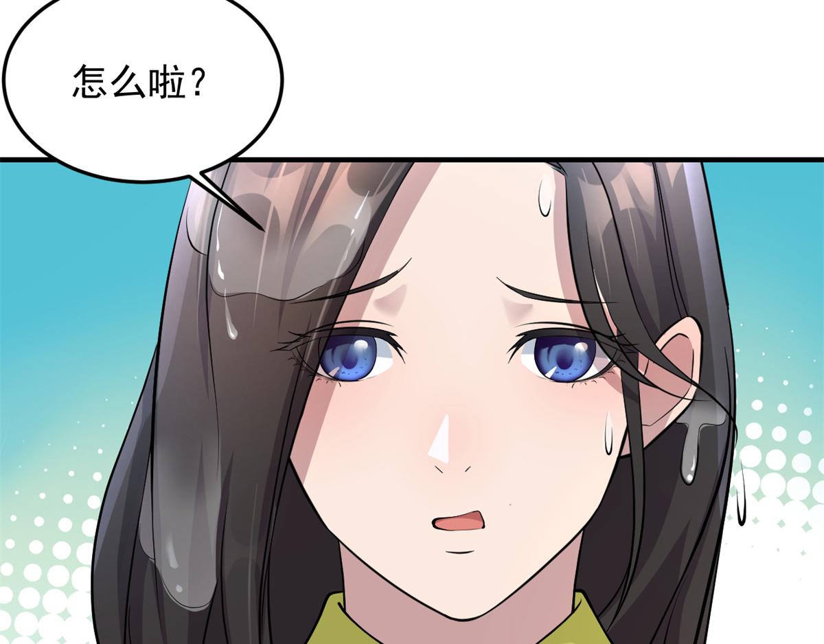 172 把秘密烂在肚子里104