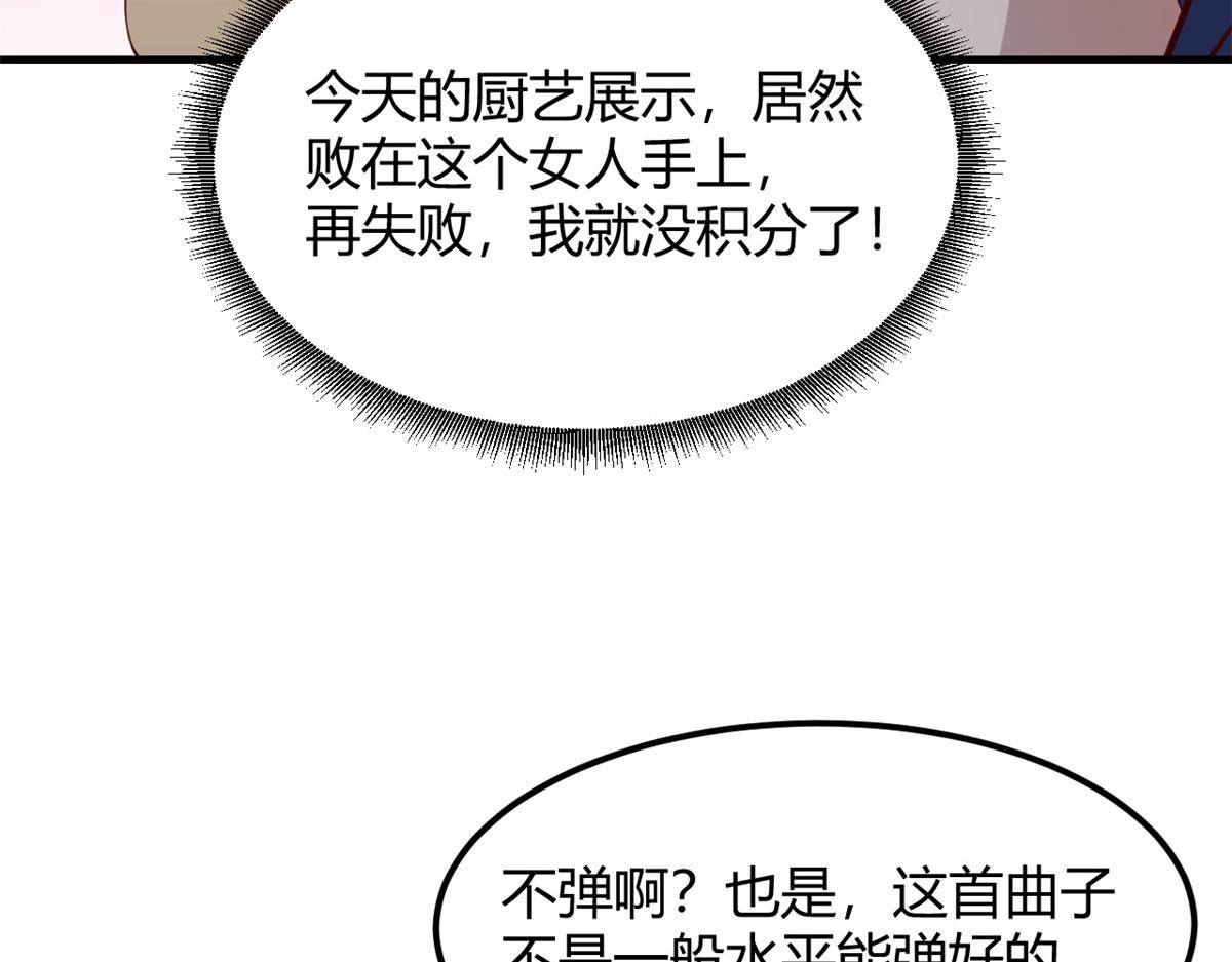 146 显圣没完了吗？20