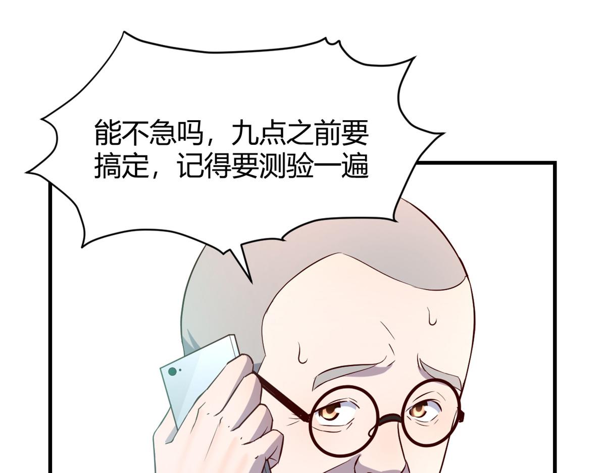 88 久违的共枕眠85