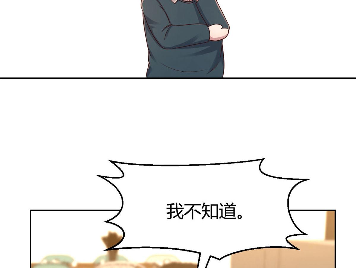 40 老爸我想兼职37