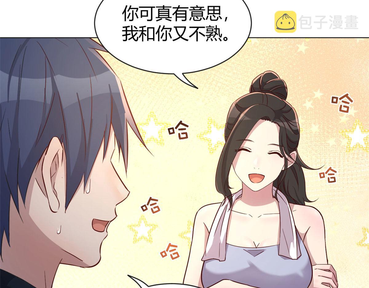 99 练拳附带桃花62