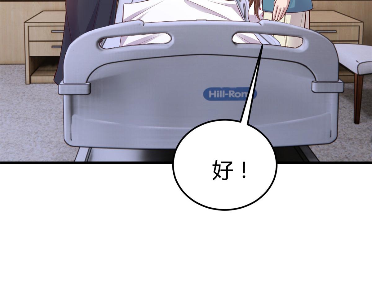 152 红颜祸水啊96
