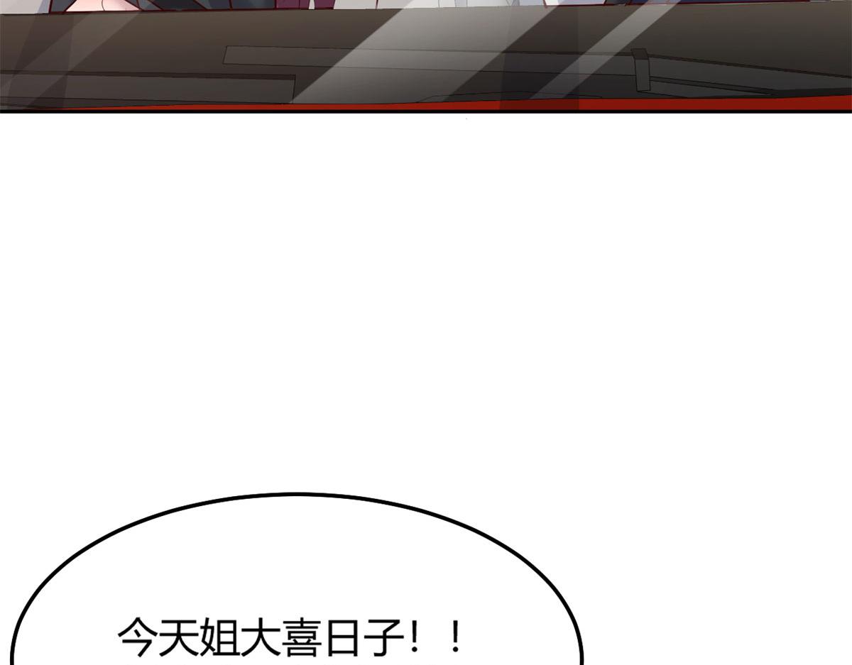 31 老姐的奖励9