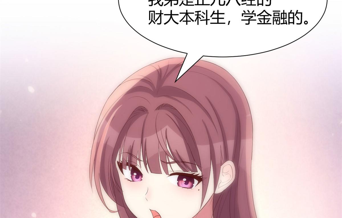 95 女孩的私密话63