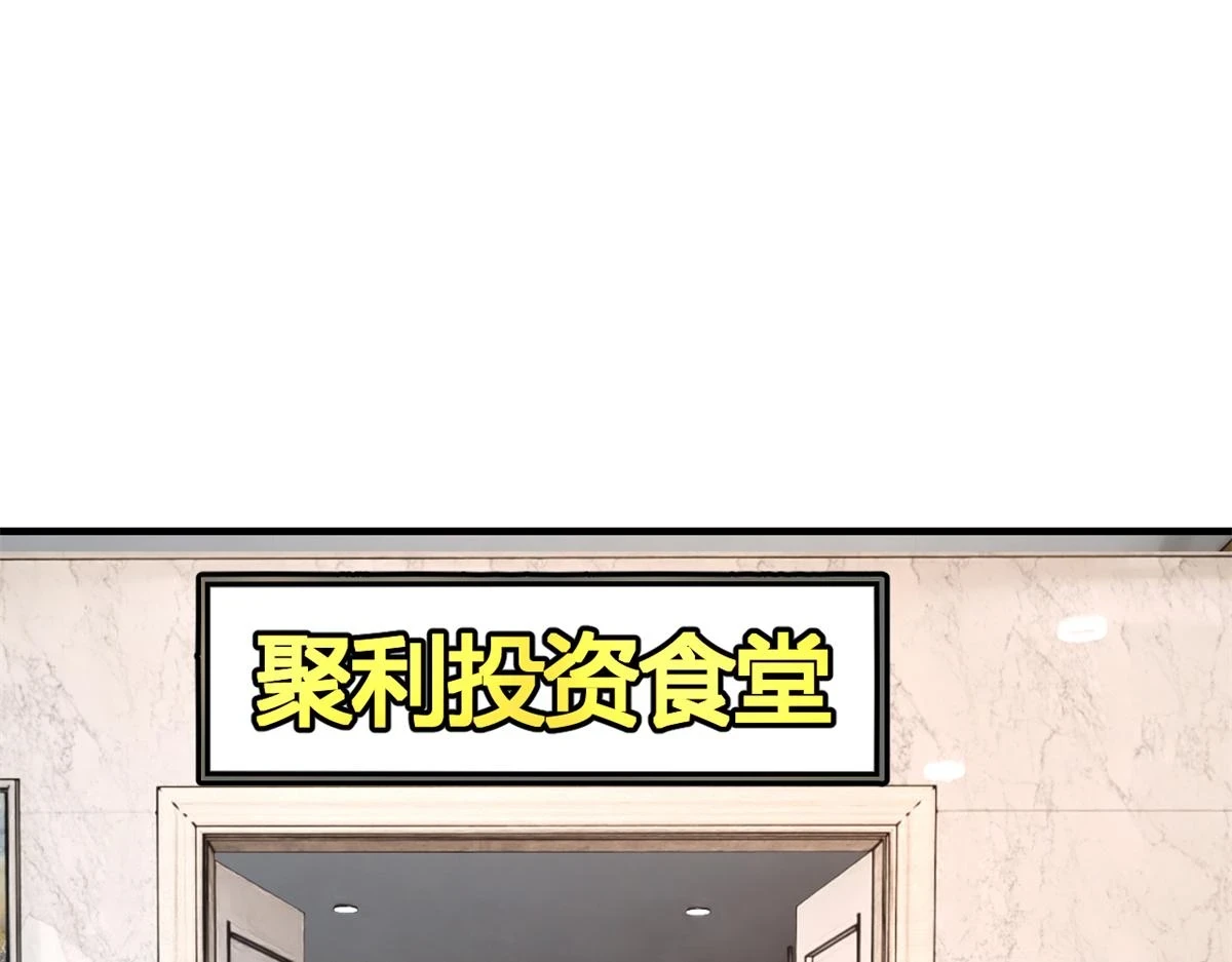 196 便宜小舅子2