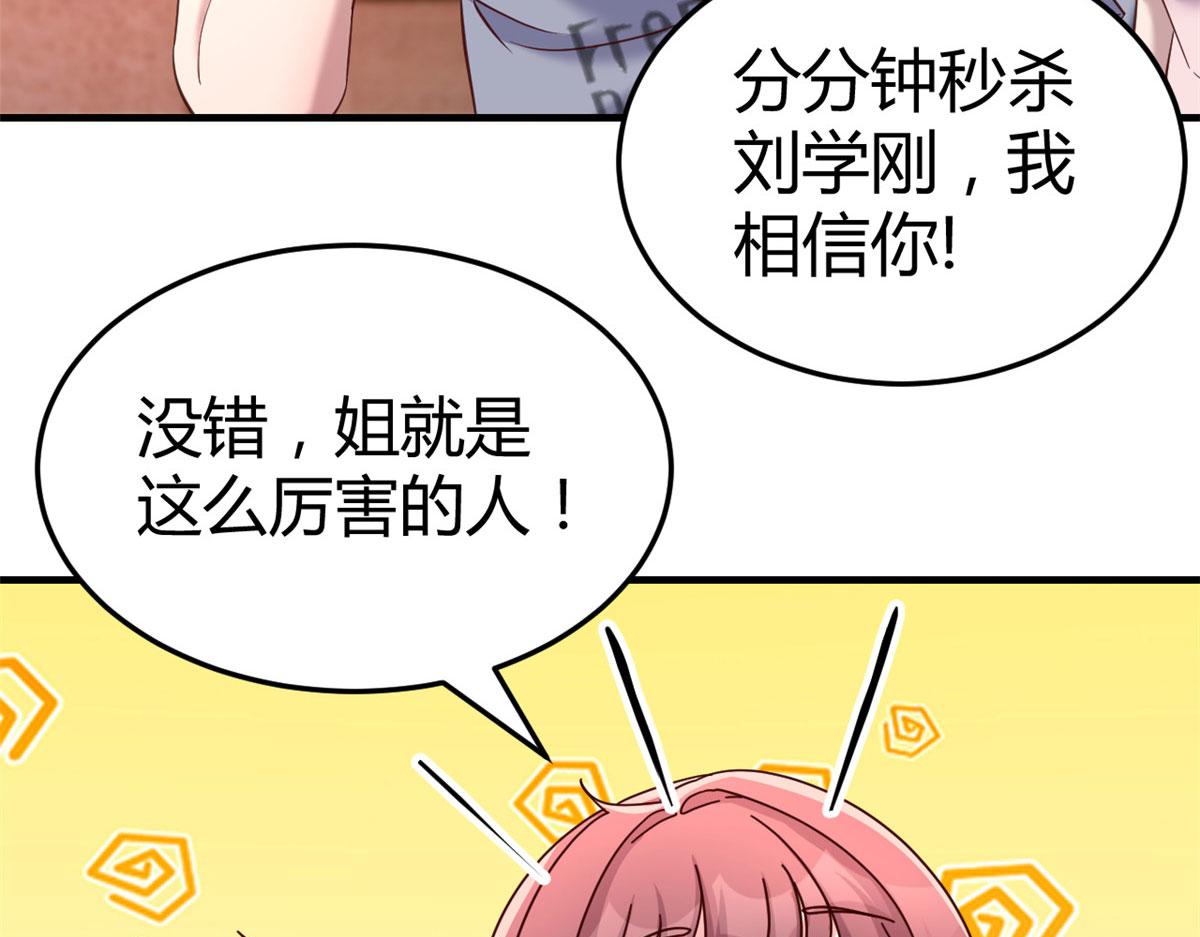 123 男人会下厨妹子扛不住29