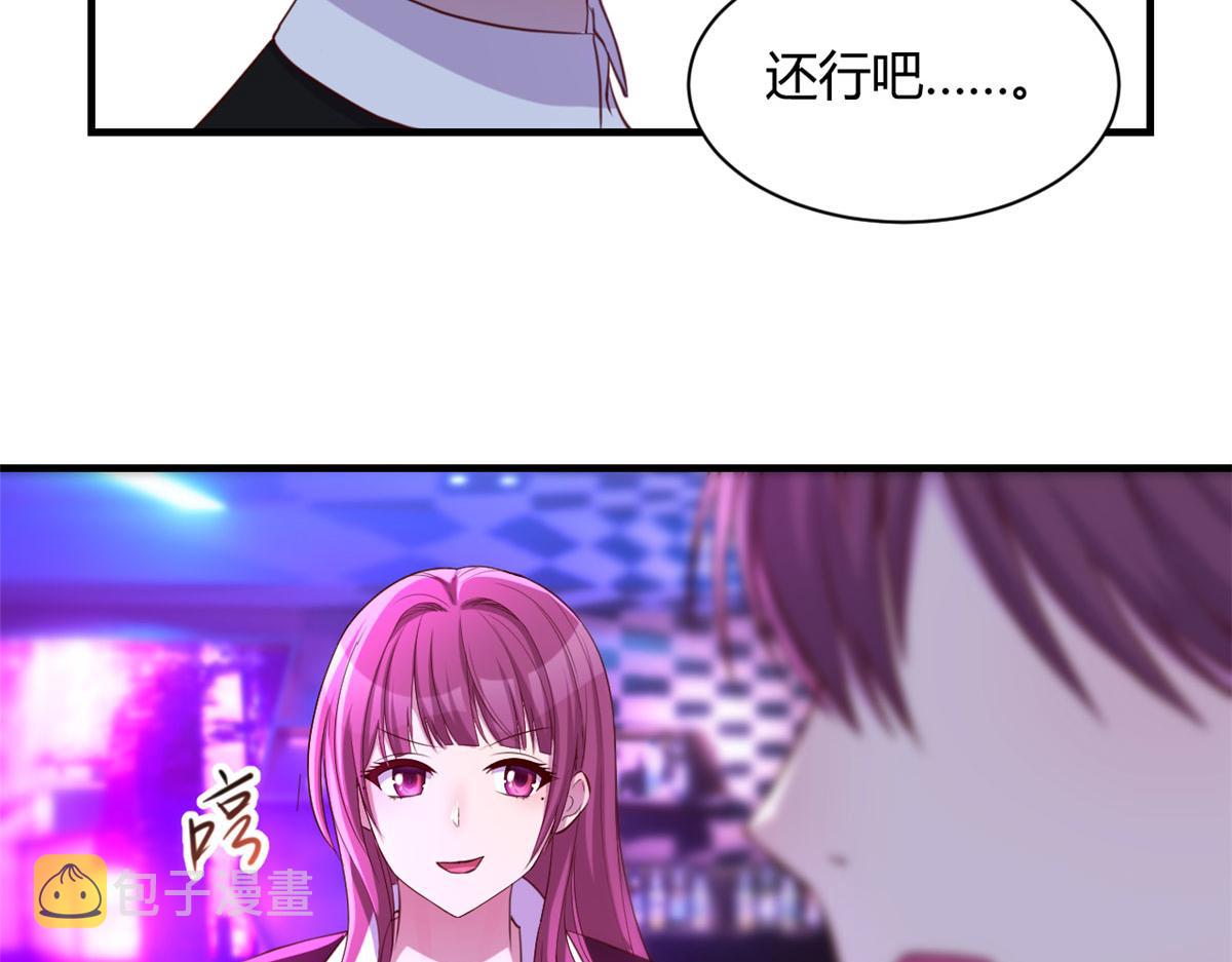 104 太优秀了拉仇恨94
