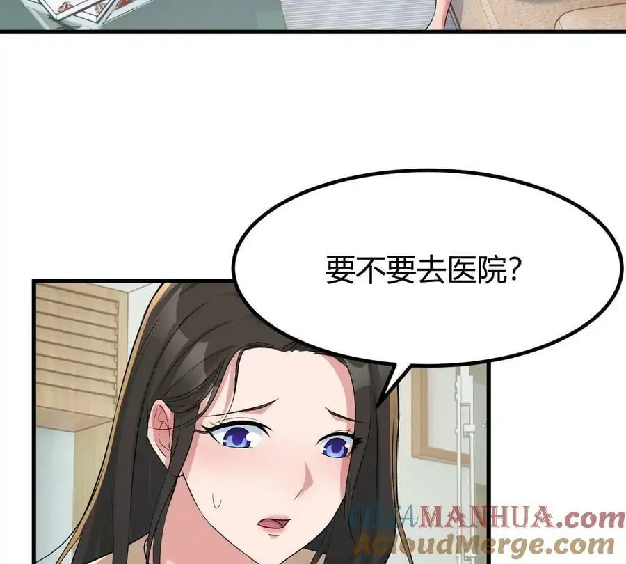 230 姐姐给你检查身体57
