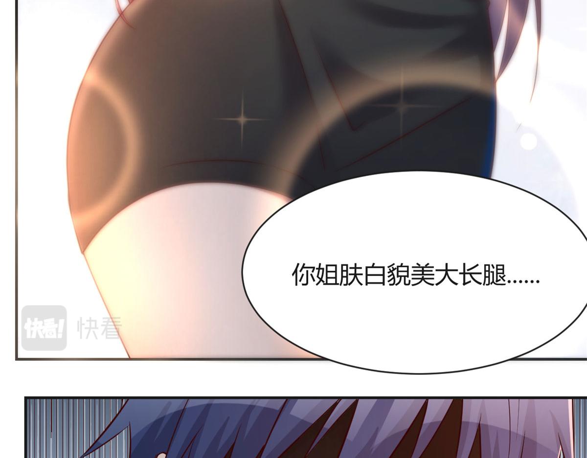 59 被兄弟们拷问95