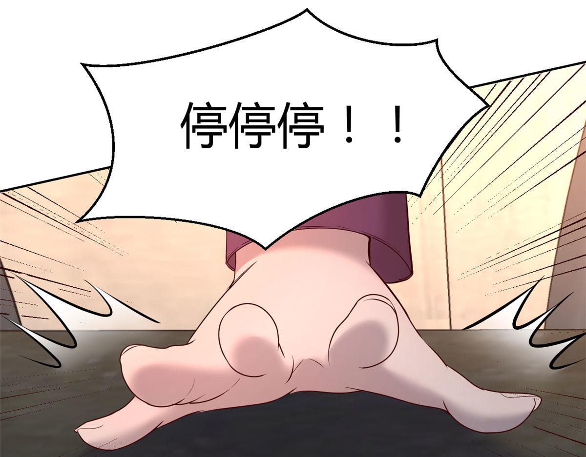 20 又想老姐当秘书79