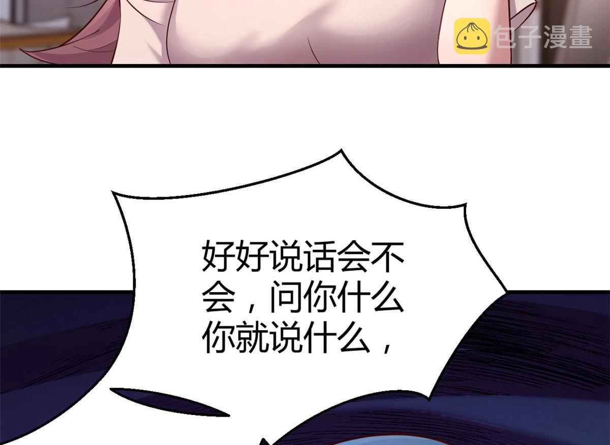 125 裴姐找我做家教43