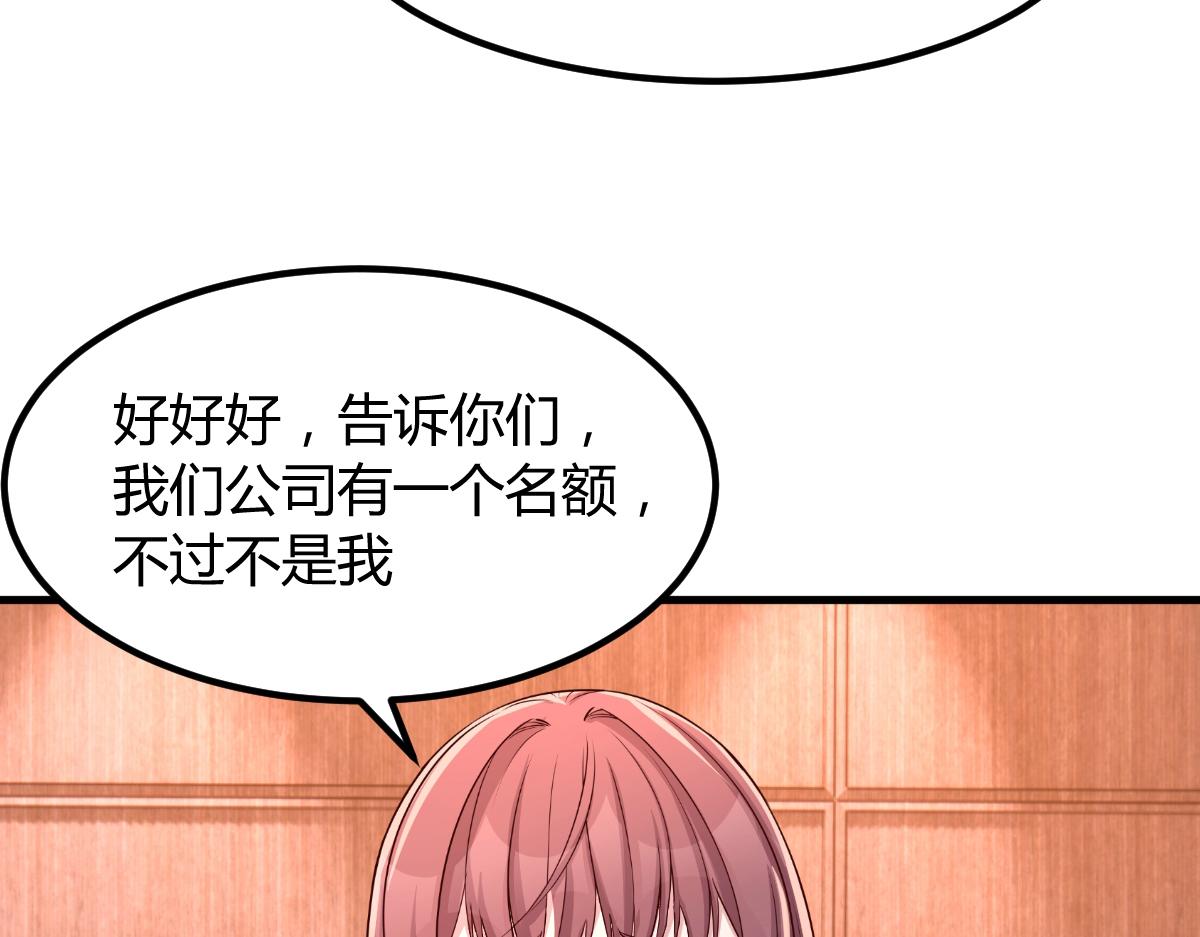 111话 宝宝要上台了28