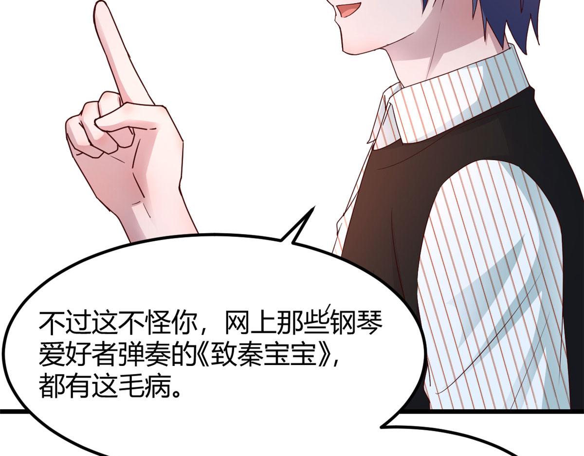 145 钢琴比斗不想输89