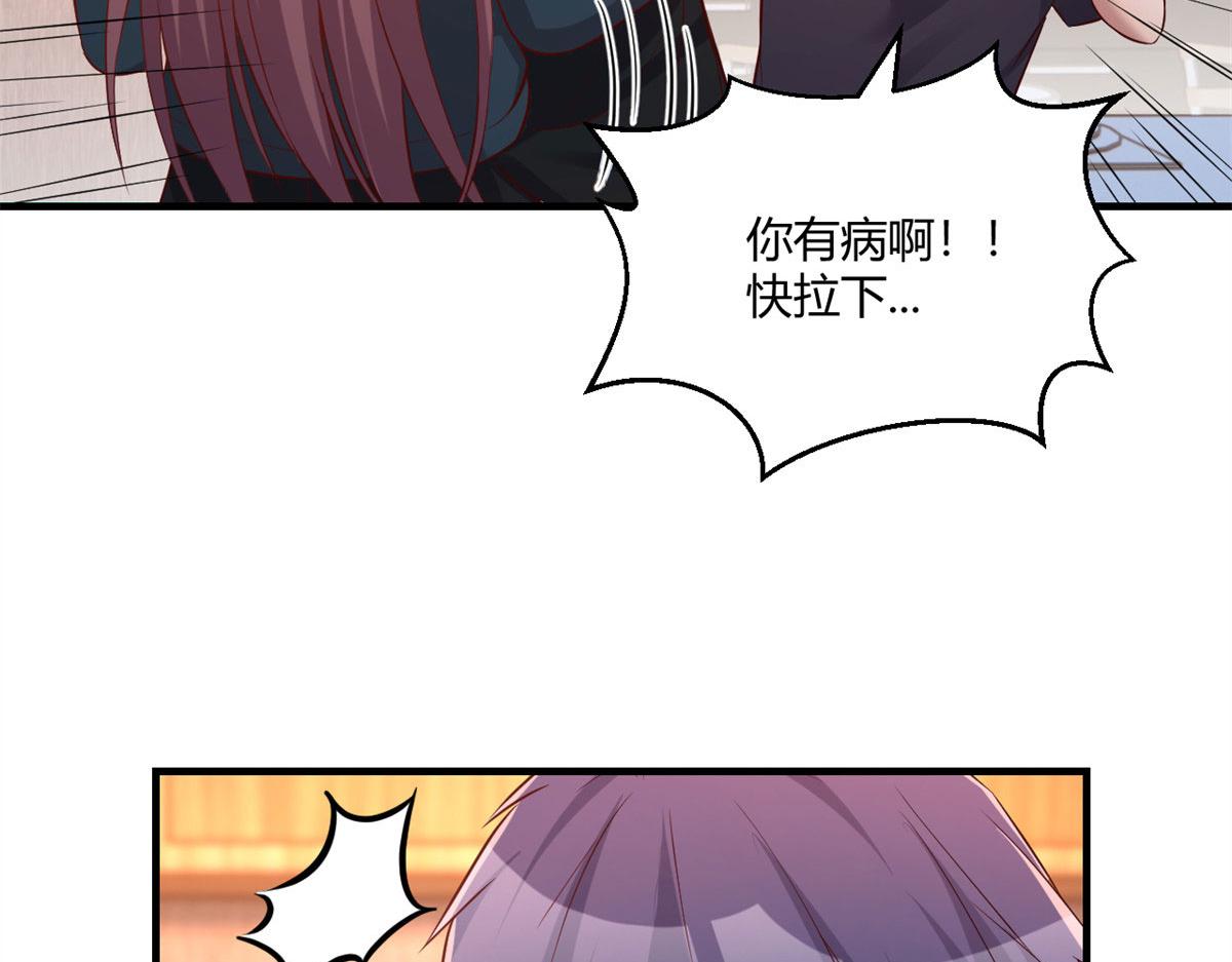56 秦宝宝的诱惑74