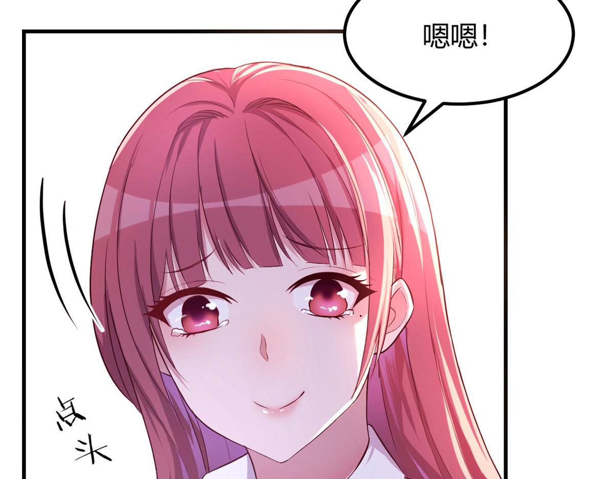 81 舆论的妙用85