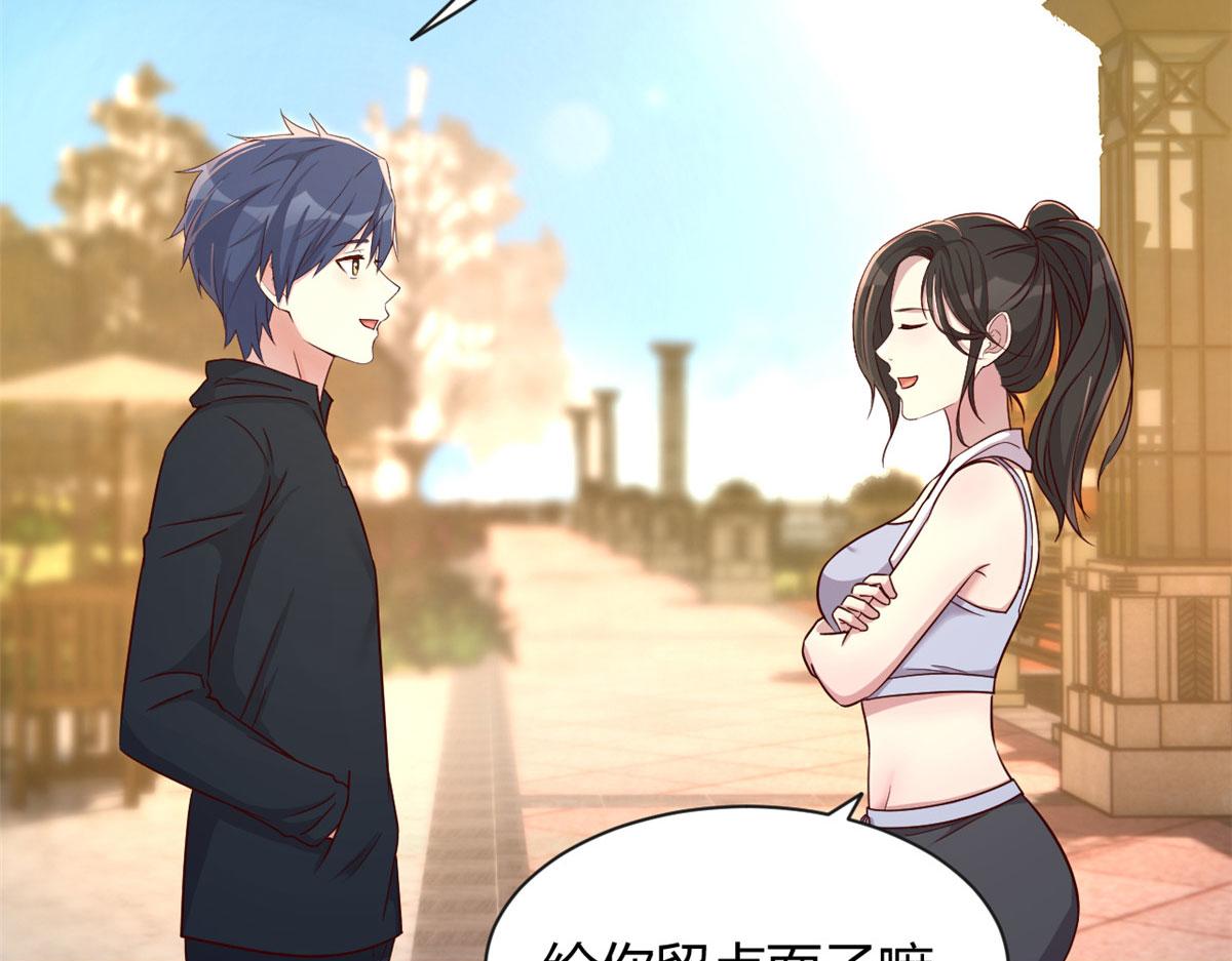 99 练拳附带桃花54