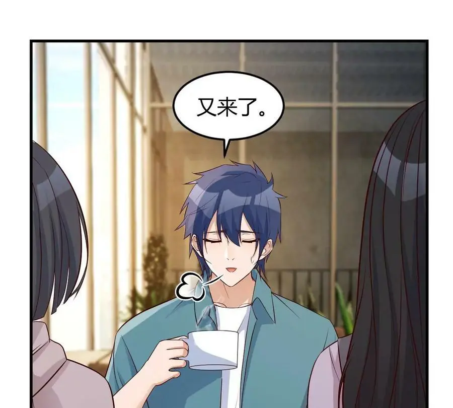 236 决不让子衿吃独食73