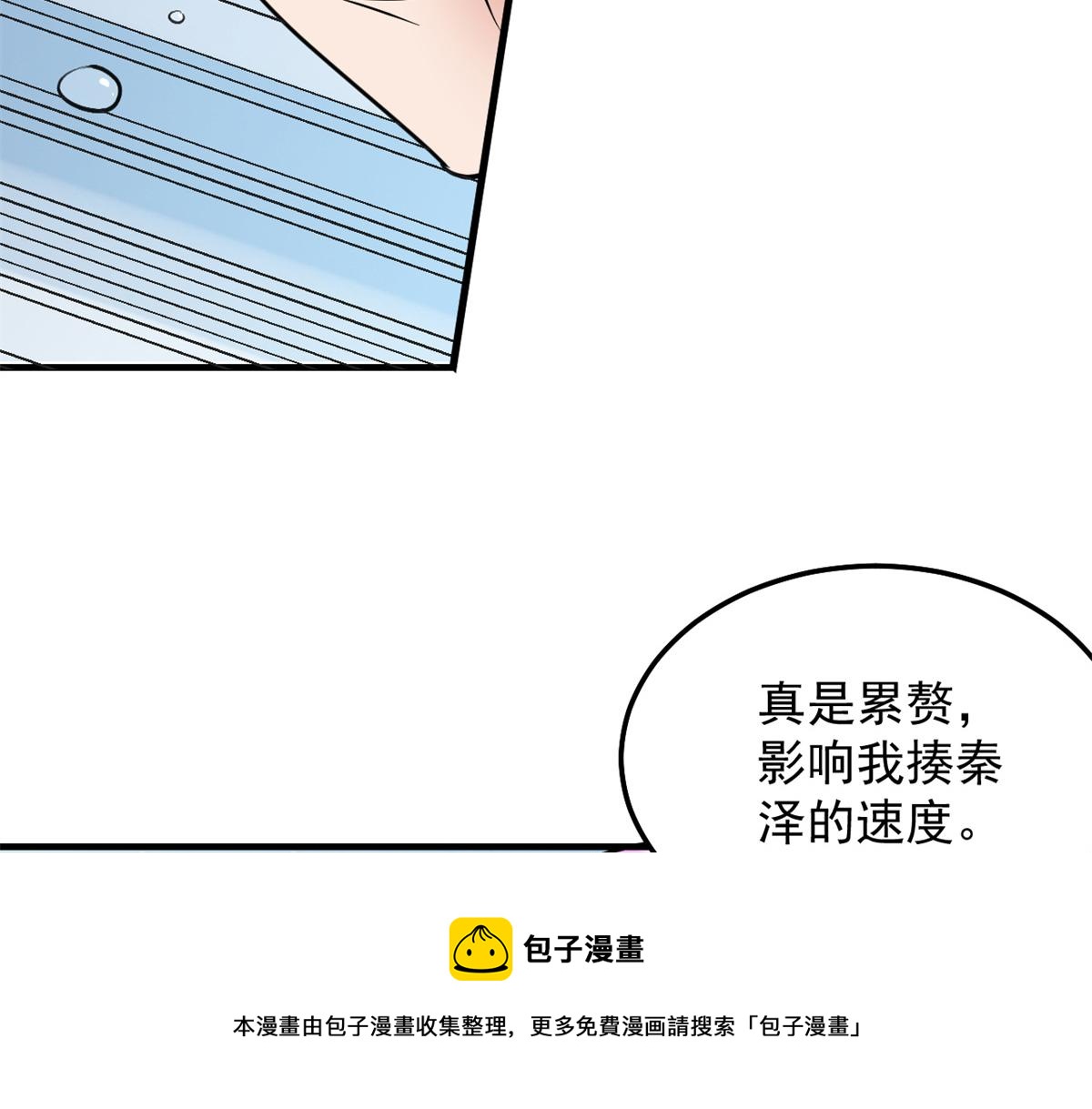 169 抢弟弟还是抢老公98