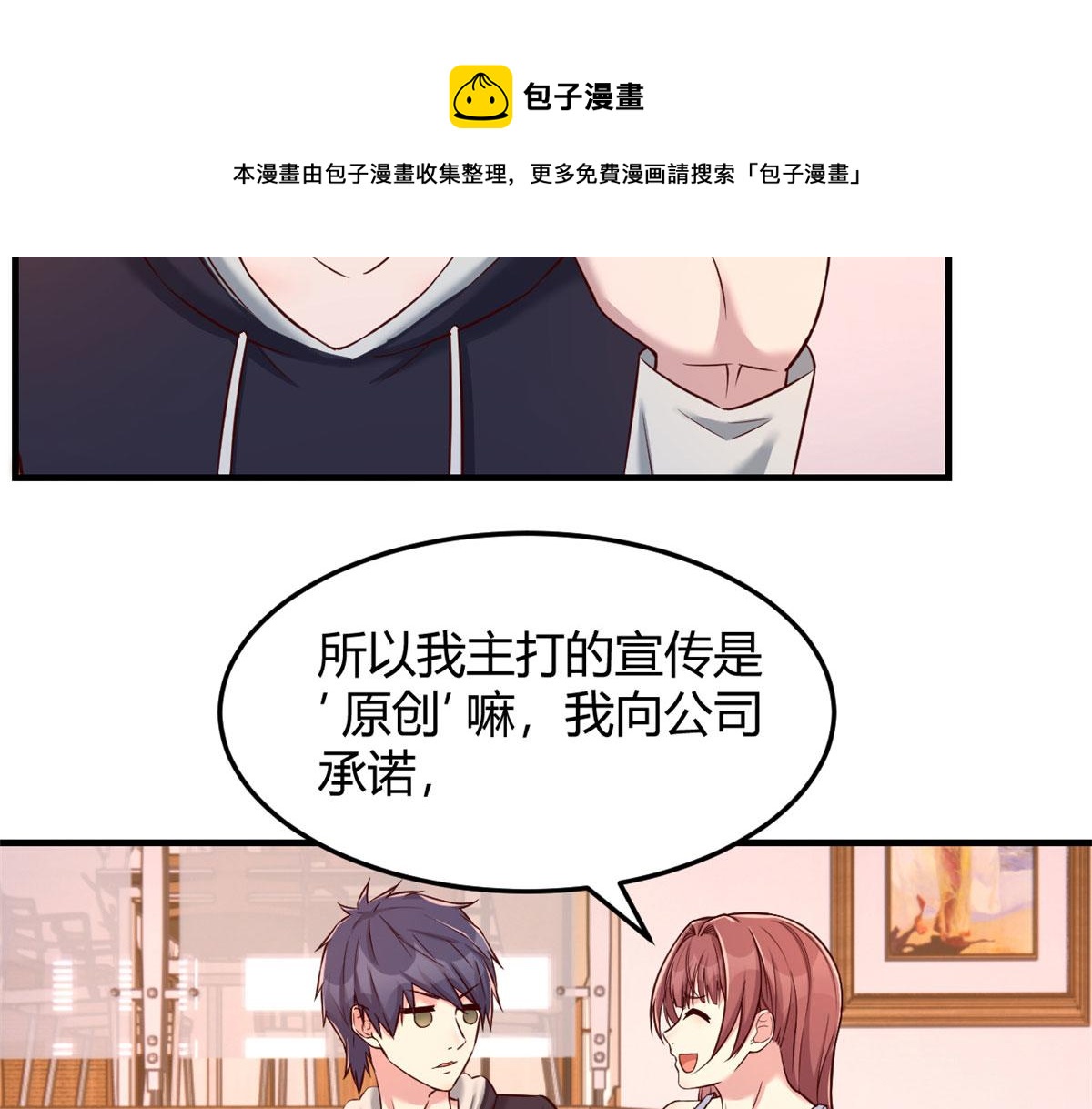 101 任务又来了10