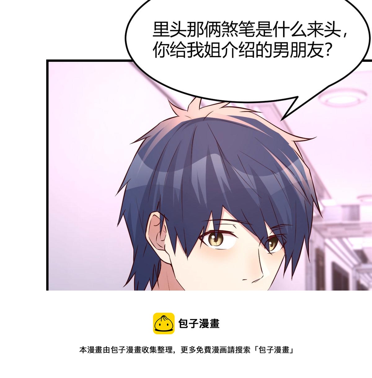103 被勾搭了，求解决方案70