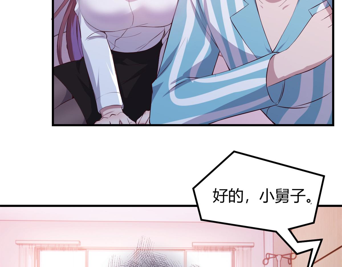 81 舆论的妙用67