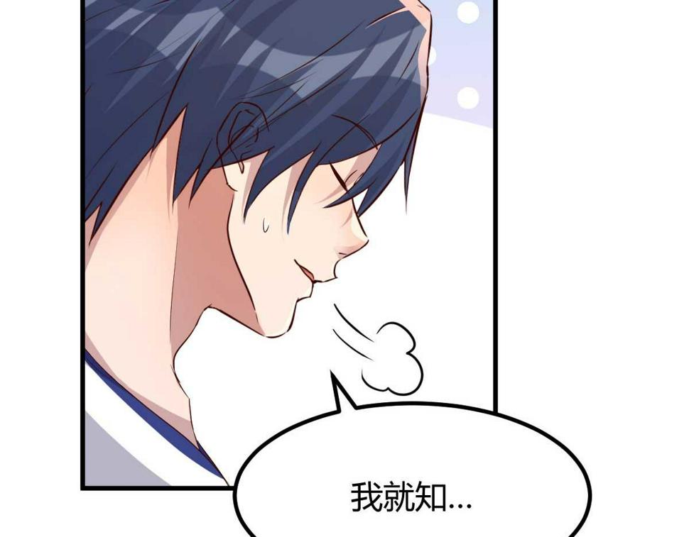 205 你在期待什么？62