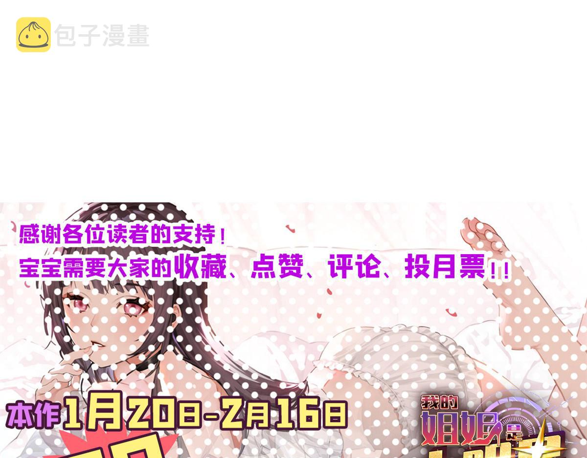 61 我不会打篮球但是我有系统101