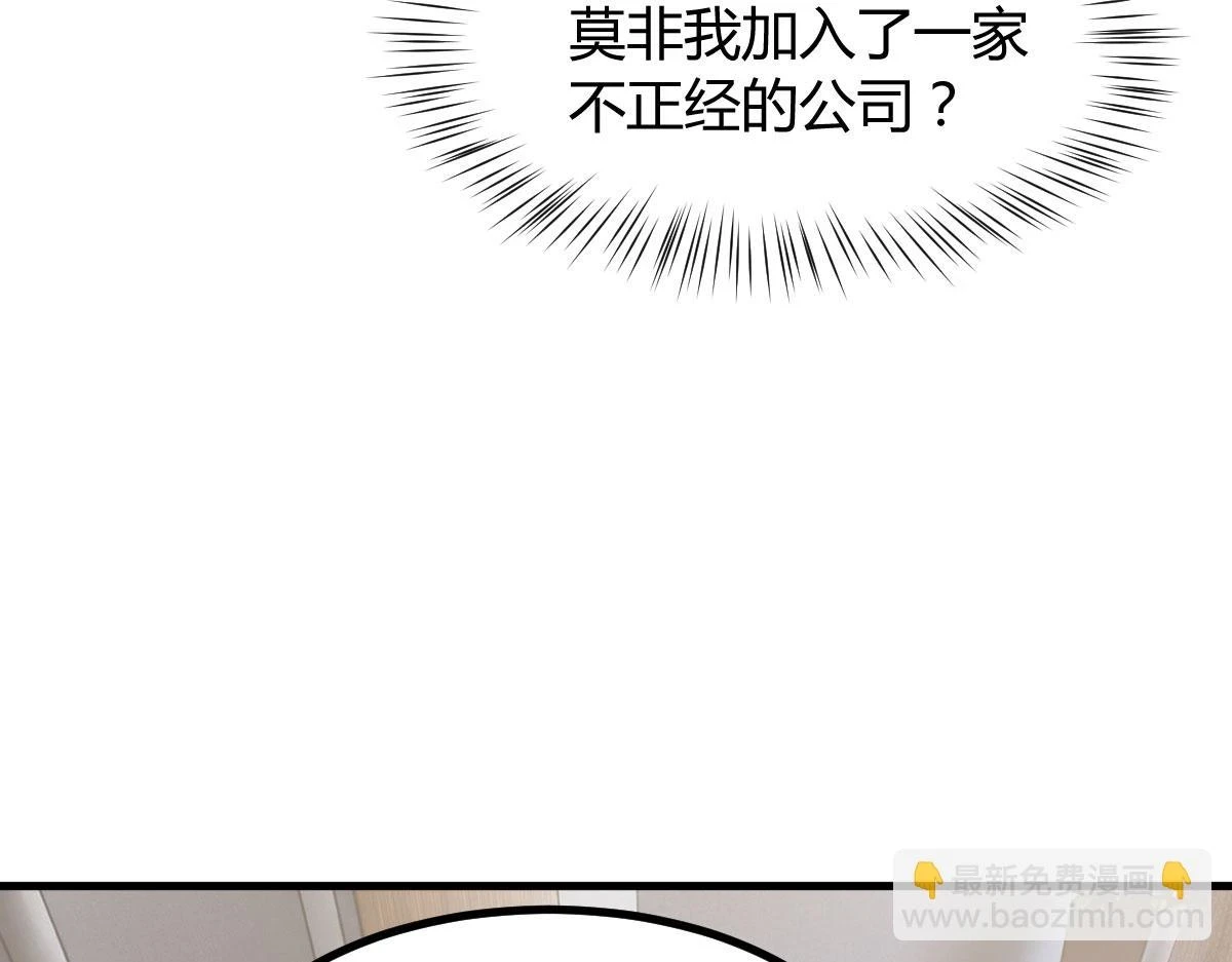 194 入职当天28