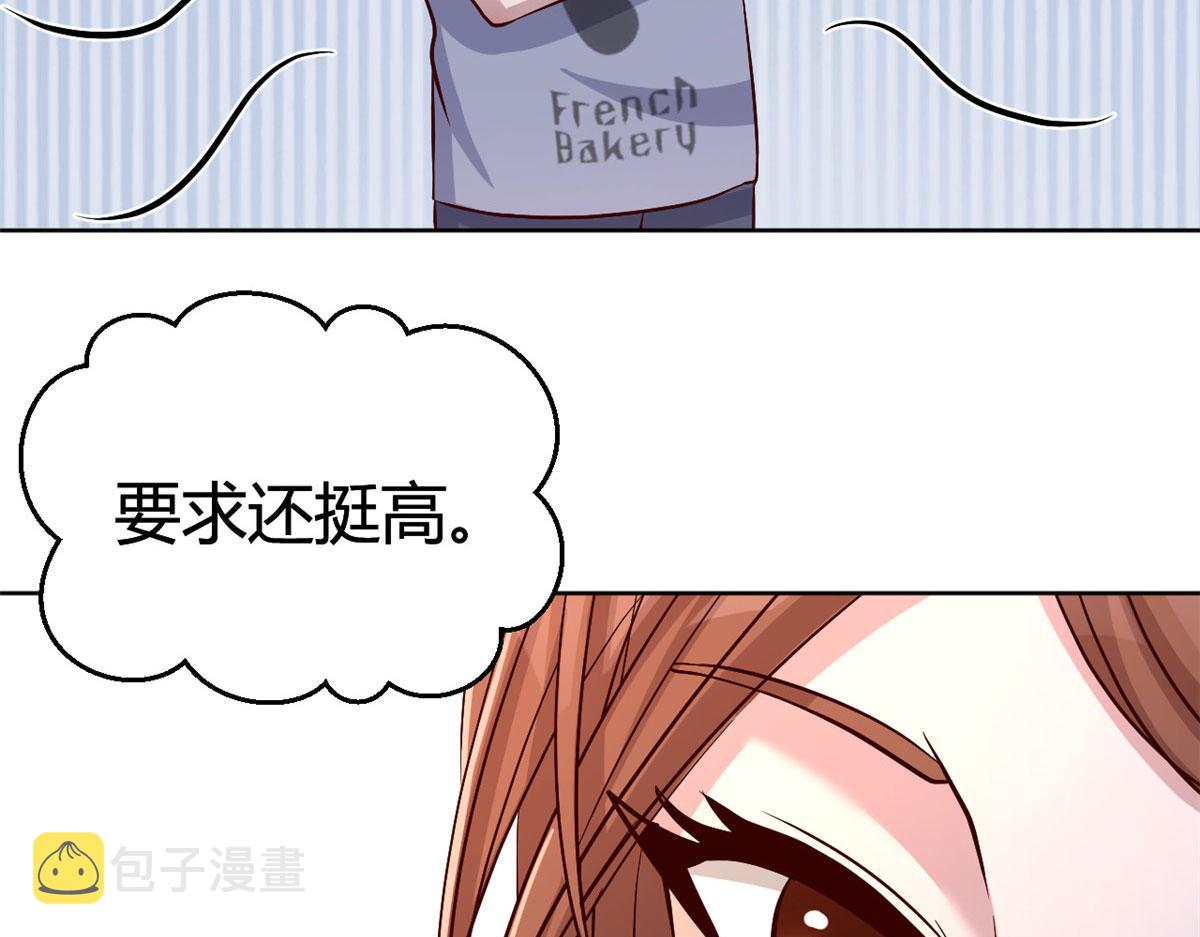 115 不打不相识43