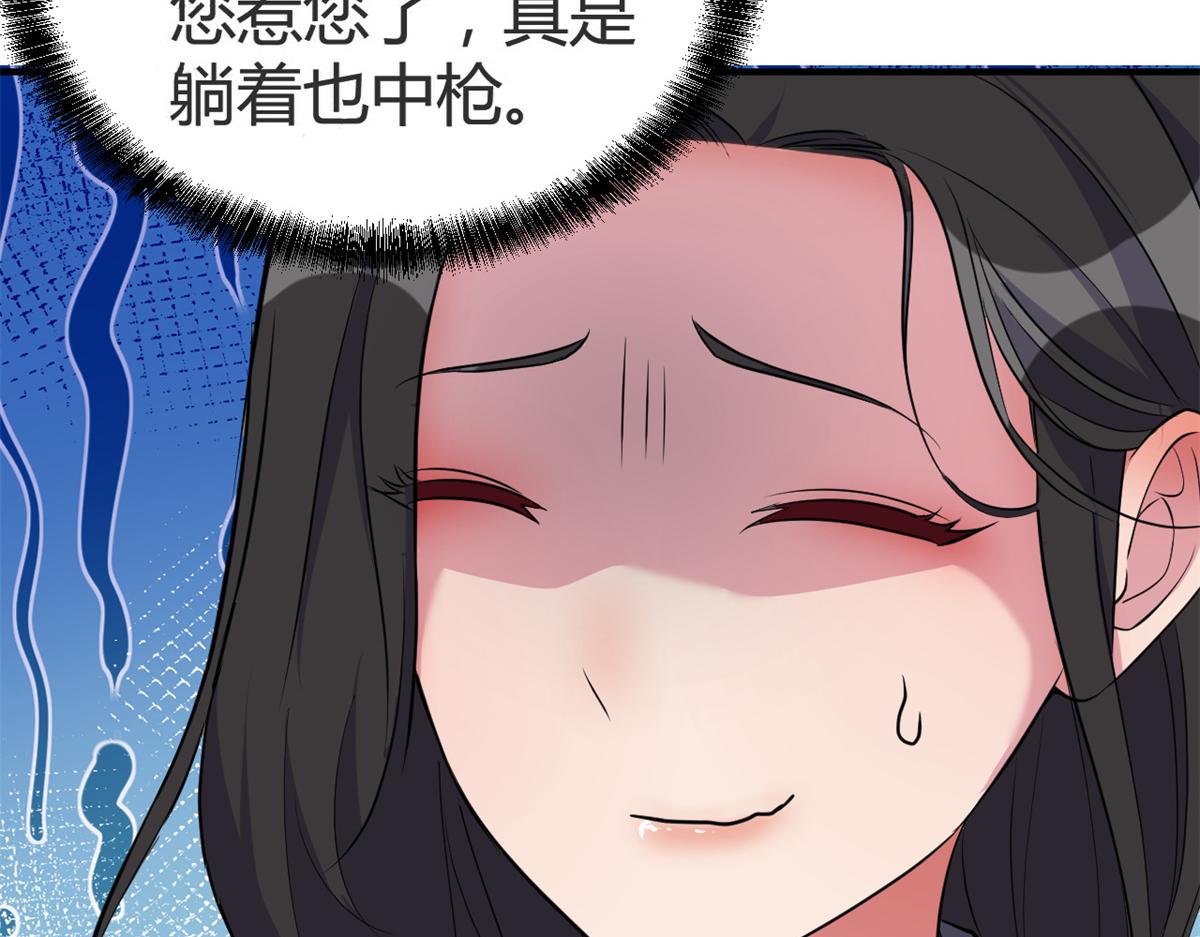 157 花式体罚11