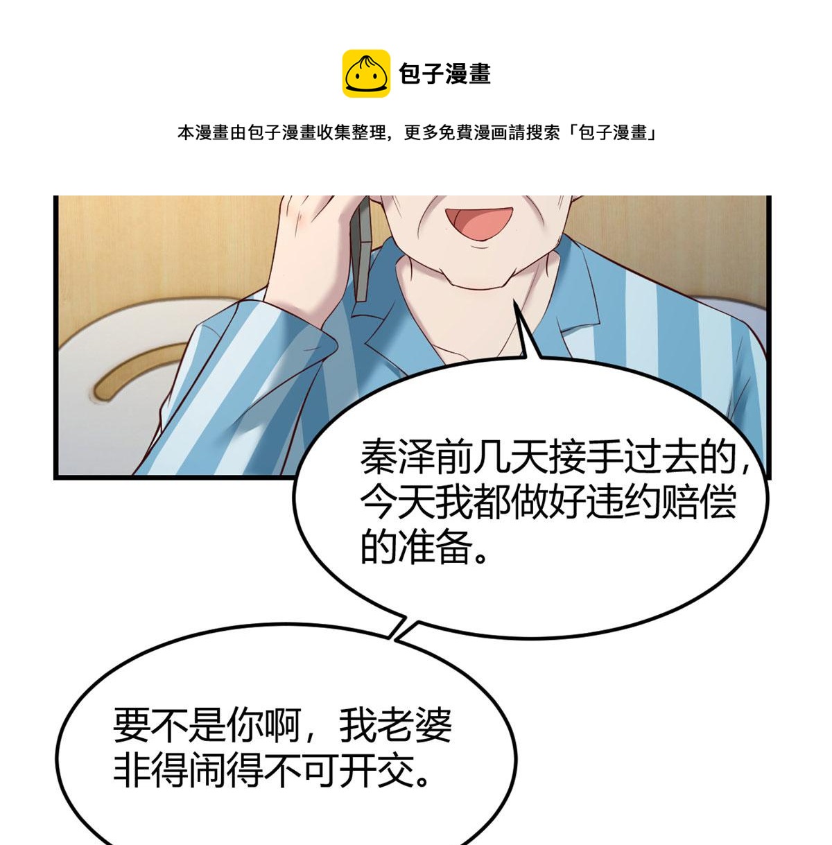 89 人前显圣88