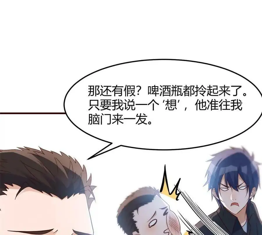 229 深夜邀约26