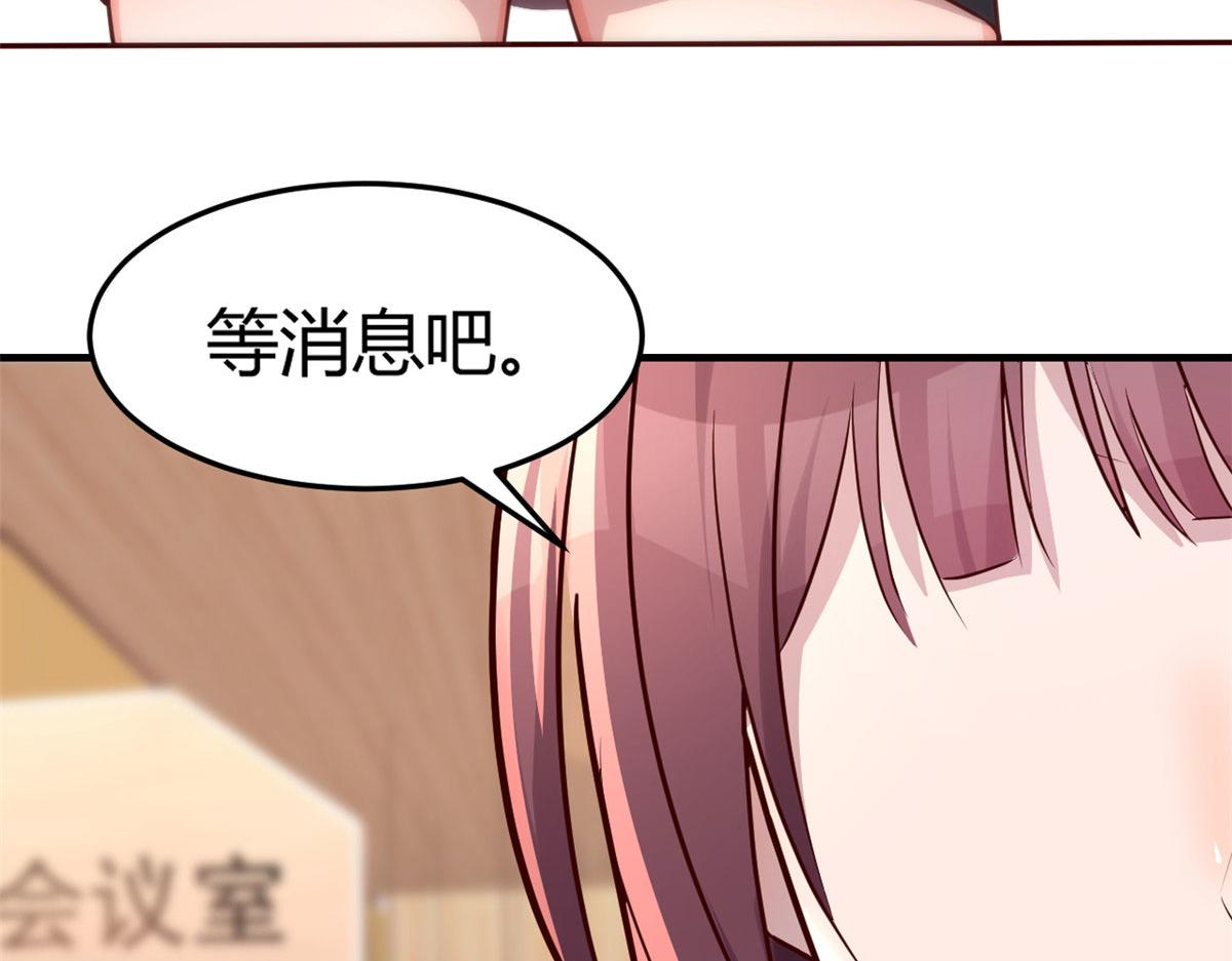 28 老姐这就入行了？14