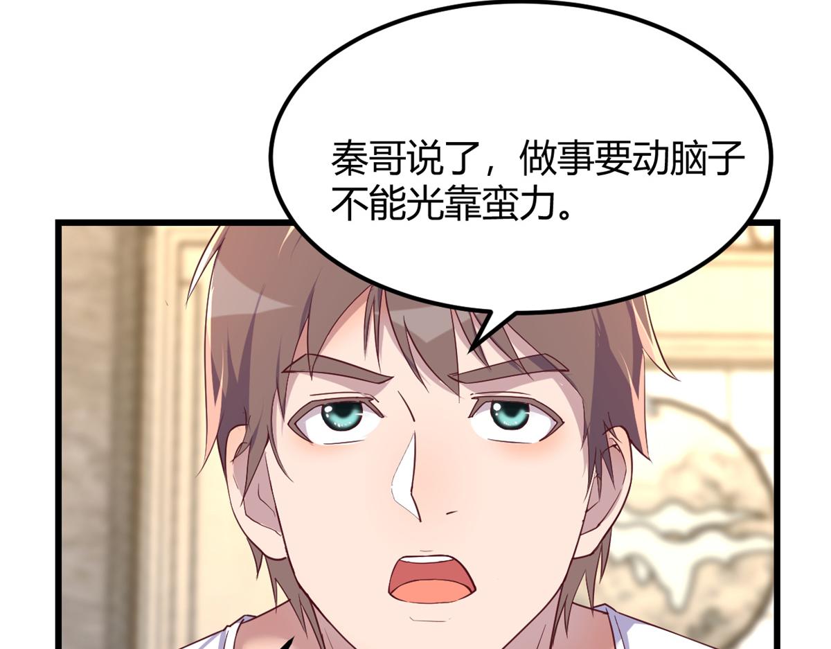 143 厨艺再次爆发96