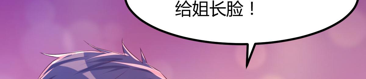105 酒后不能打赌16