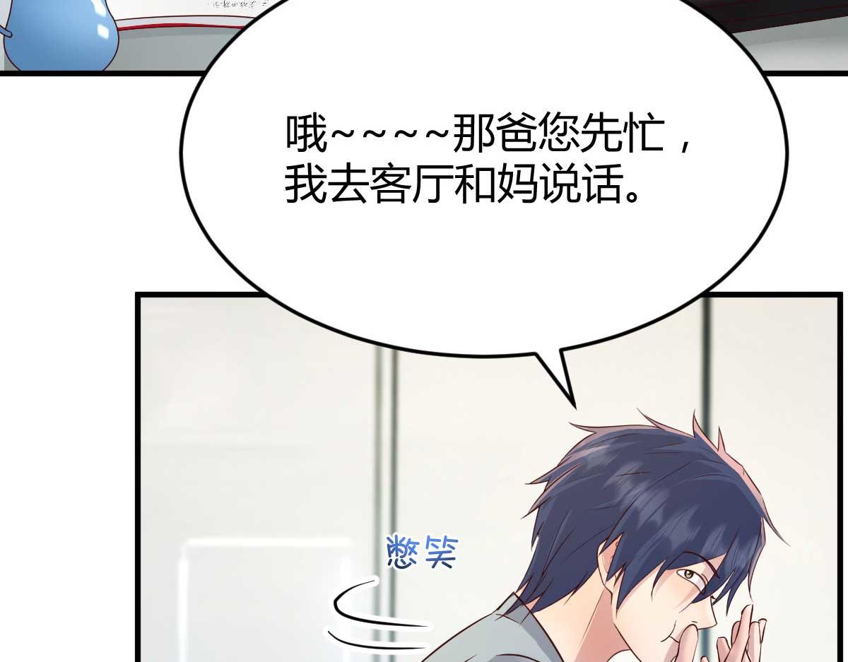 190 老姐看骨科114