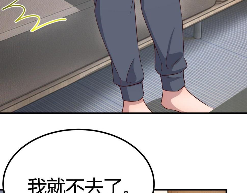 210 苏总哥哥惹人厌90