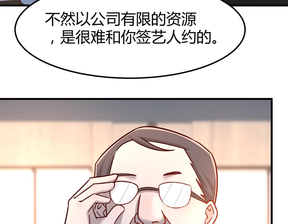 21 潜规则斗不过5